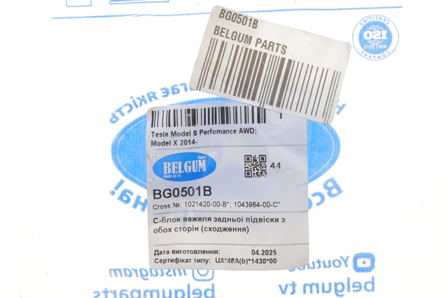  Belgum BG0501B