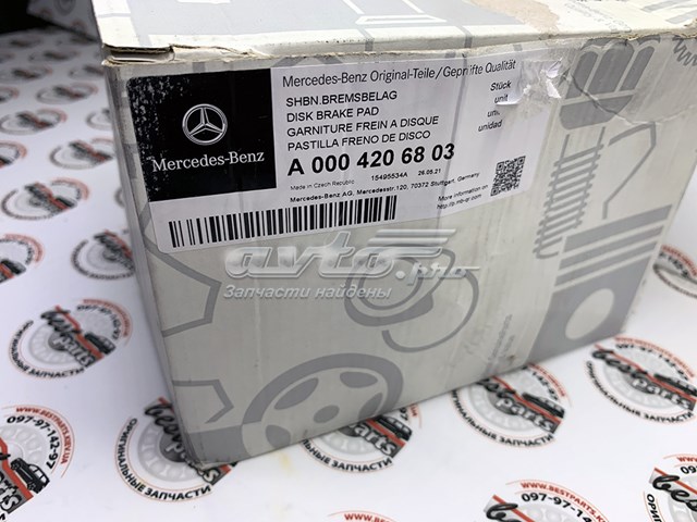 Гальмівні колодки Mercedes A0004206803 ціна, від 113.78 USD