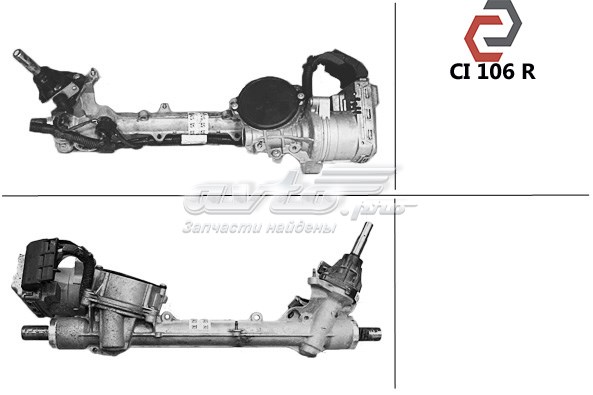 Купити 1638435480 Peugeot/Citroen 