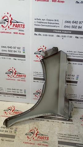 5761154P10000 Suzuki Крило переднє праве