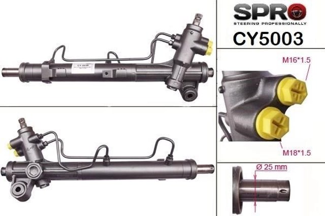 Кермова рейка MSG CY203R