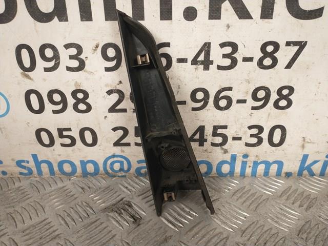  Mitsubishi MN151790