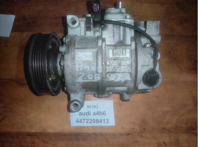 4472208413 Denso Компресор холодоагенту