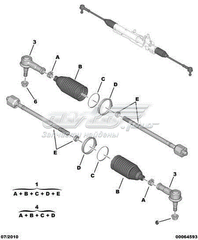 VTR1219 Наконечник поперечної рульової тяги MOTAQUIP VTR1219