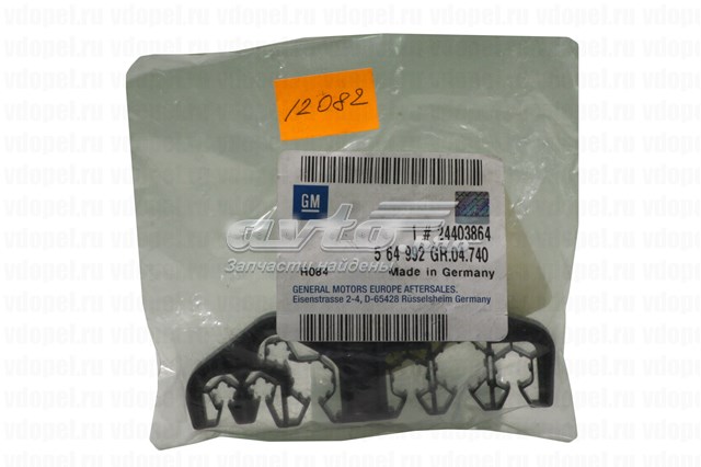  General Motors 24403864 ціна, від 7.83 USD
