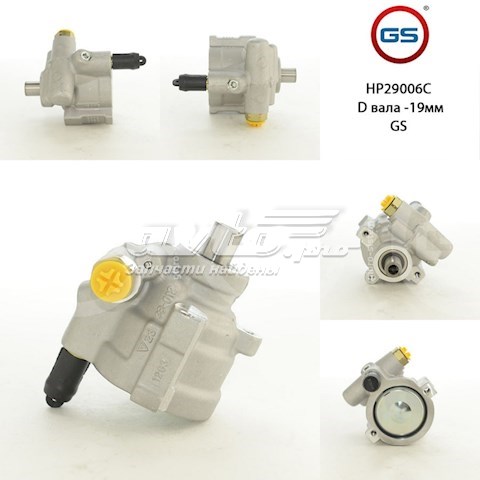 Насос ГУР 4405479 General Motors