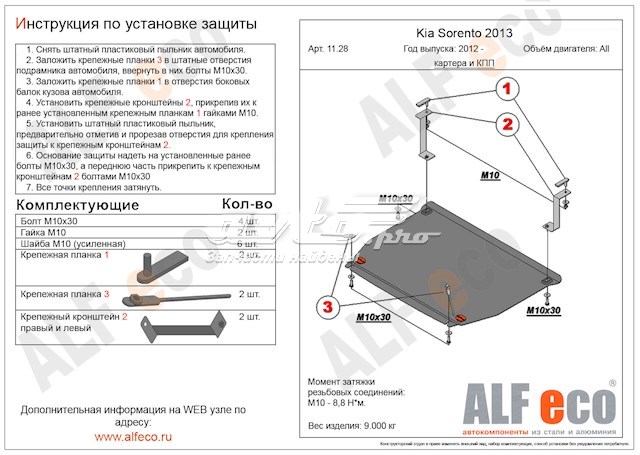 Пильник рульової тяги Febi 1128 ціна, від 4.18 USD
