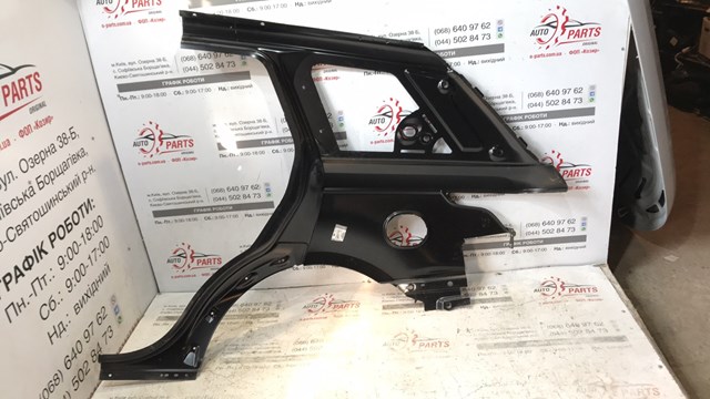 Крило заднє праве Land Rover LR044372 ціна, від 366.82 USD