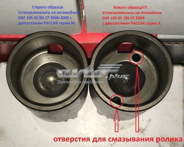 1867257 DAF Гідрокомпенсатор