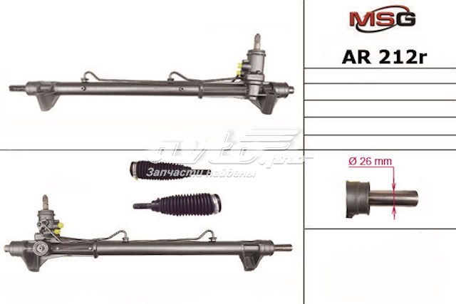Купити AR212R MSG Рульова рейка