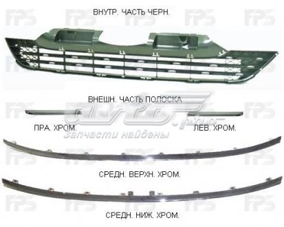 Молдинг решітки радіатора, правий FPS FP3010994