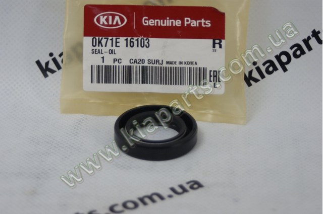  Hyundai/Kia 0K71E17210A ціна, від 4.72 USD