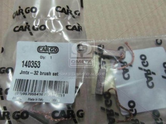 140353 Cargo Щітка генератора