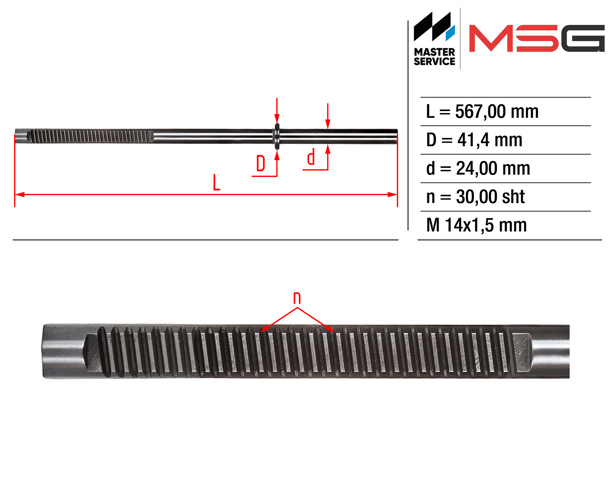 Купити CI235C MSG 