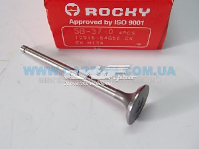 SB370 Rocky Клапан випускний