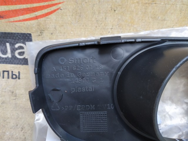  A4518260118 Mercedes