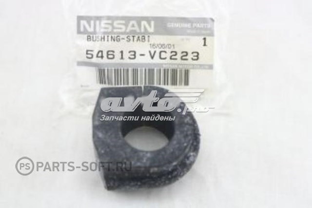 Подушка стабілізатора Nissan/Infiniti 54613VC223 ціна, від 4.76 USD