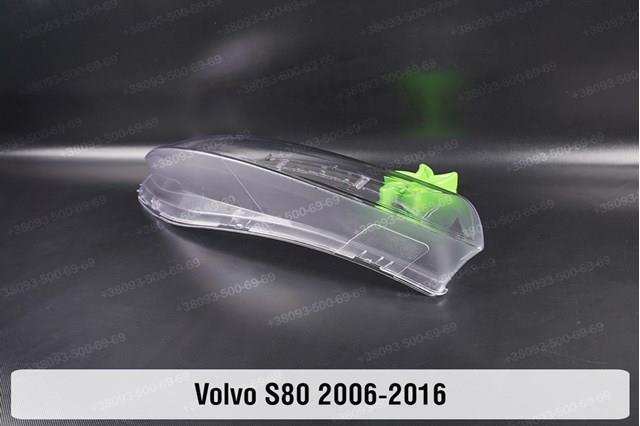31214315 Volvo Фара дальнього світла в зборі
