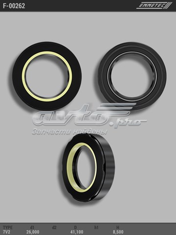  Emmetec F00262 ціна, від 3.31 USD