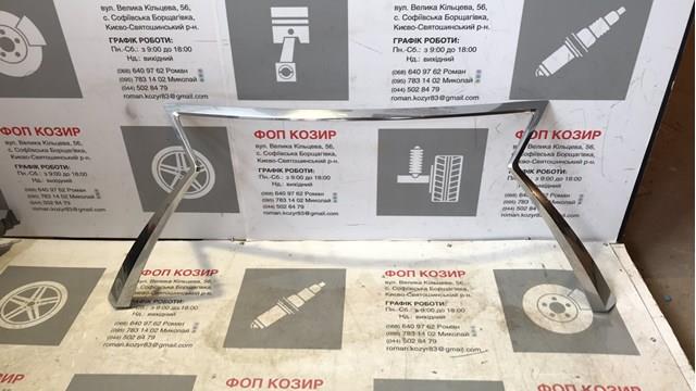 5312148130 Toyota Накладка решітки радіатора