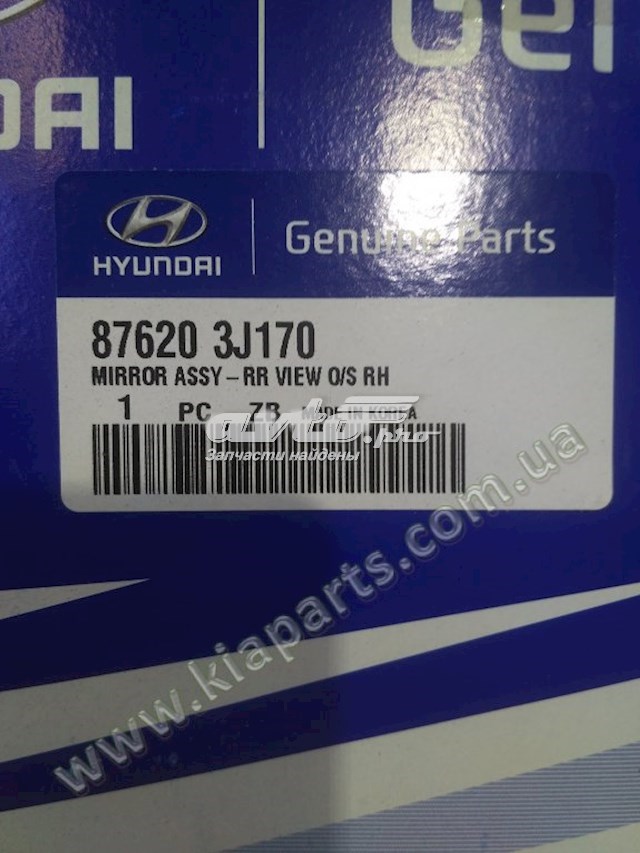 876203L310 Hyundai/Kia Праве дзеркало заднього виду
