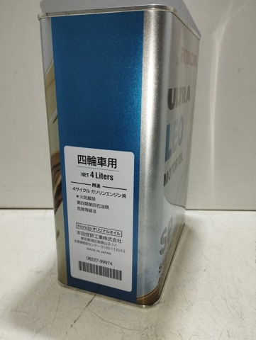 Купити 0822799974 Honda Масло