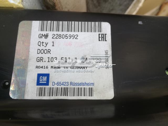 Двері задні General Motors 22805992 ціна, від 76.02 USD