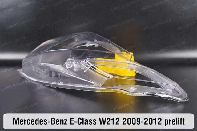 A211820536164 Mercedes Фара дальнього світла в зборі