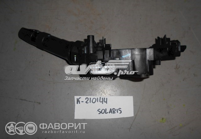 Перемикач підрульовий, лівий Hyundai/Kia 934101R531 ціна, від 82.30 USD