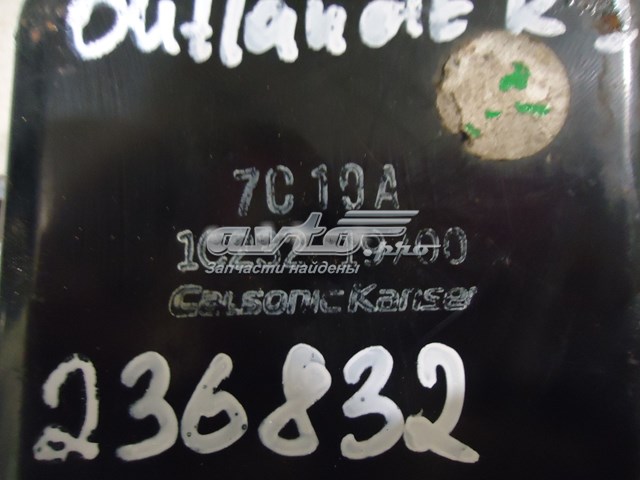  Gros 1C23219700 ціна, від 23.50 USD