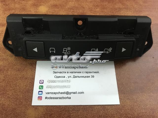LR025893 Land Rover 