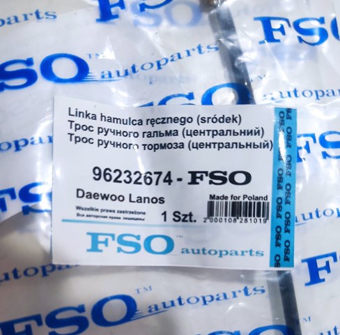96232674 FSO Трос ручного гальма передній