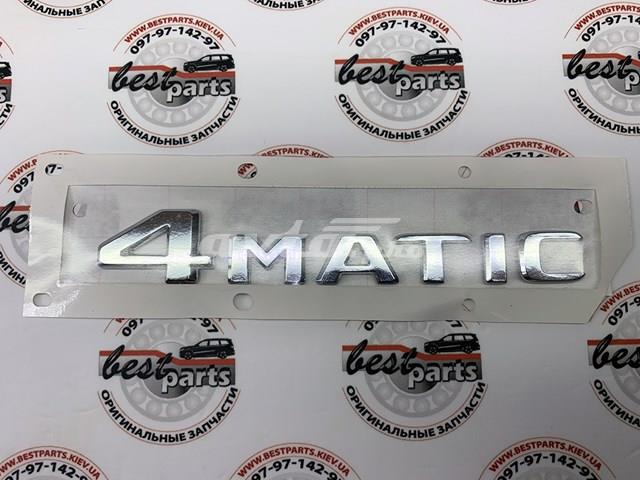 Купити A2238175800 Mercedes 