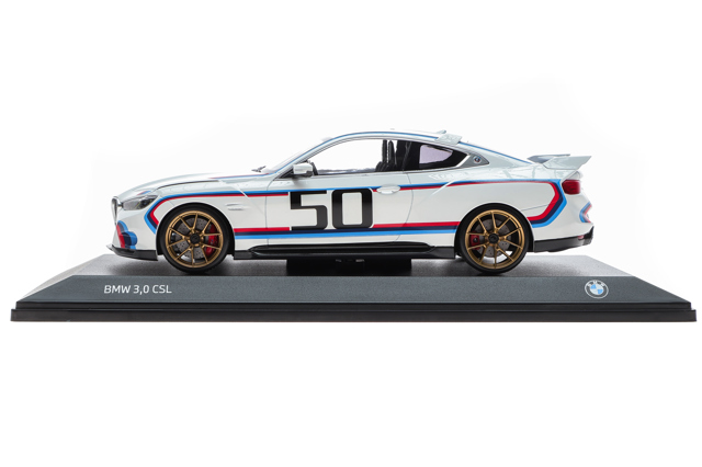 Купити 80432864218 BMW 