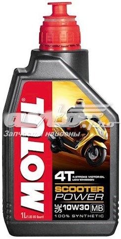  Motul 832201 ціна, від 15.80 USD