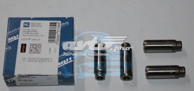 Направляюча втулка клапана Kolbenschmidt 8126182 ціна, від 1.43 USD