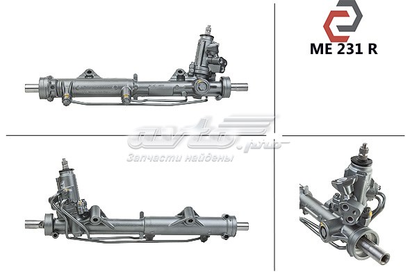Купити ME231 MSG Рульова рейка