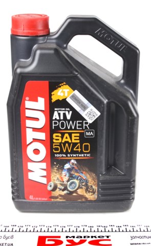 Моторна олива Motul 850641