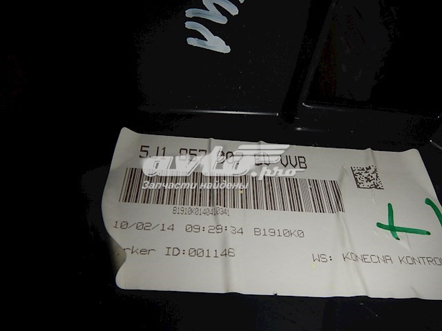 Торпедо VAG 5J1857007