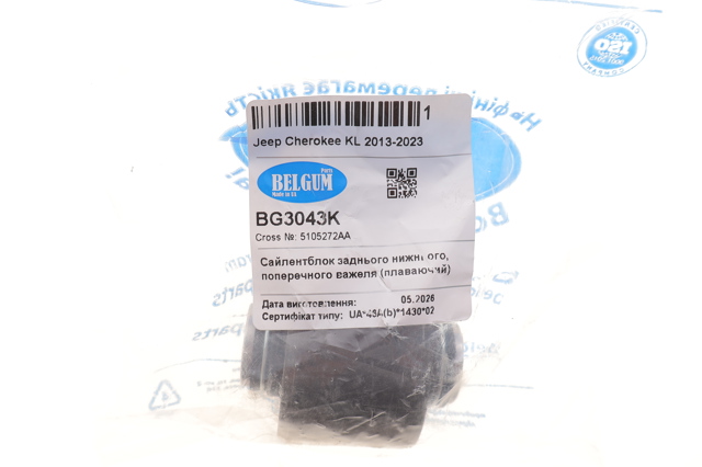 Купити BG3043K Belgum Сайлентблок заднього поперечного важеля, внутрішній