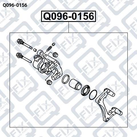 Купити Q0960156 Q-fix Супорт задній правий