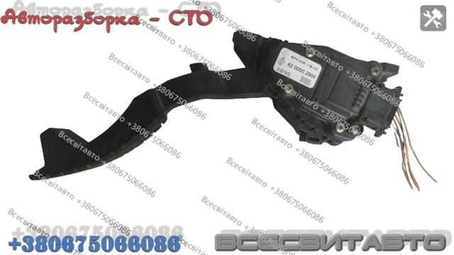  Renault (RVI) 6PV00811900