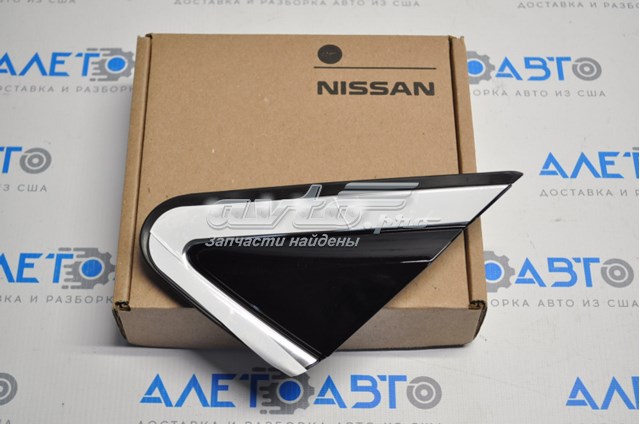  Nissan/Infiniti 963195AA0A ціна, від 38.71 USD