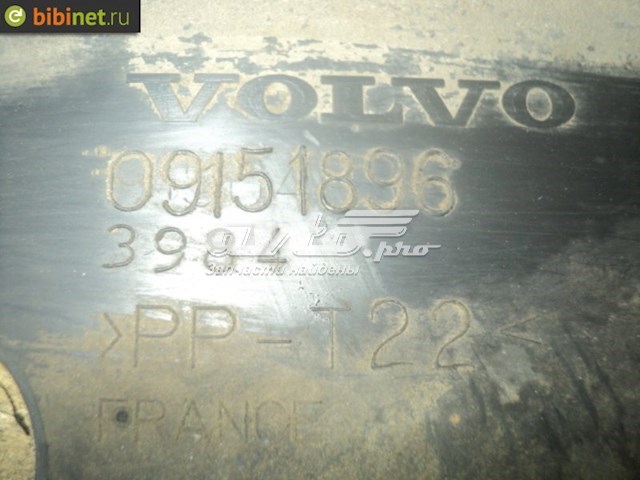  Volvo 9151896 ціна, від 92.82 USD