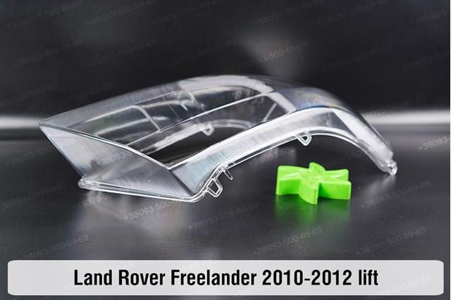 LR039795 Land Rover 