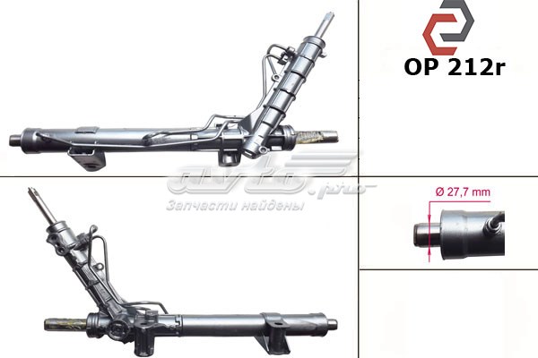 6000617472 Fiat/Alfa/Lancia Рейковий рульовий механізм