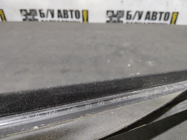 Купити A1667253000 Mercedes 
