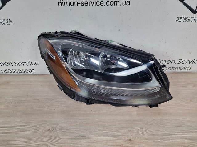  Mercedes A2059067002 ціна, від 50.00 USD