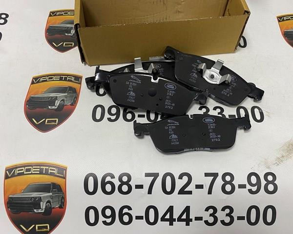 Тормозні колодки Land Rover LR160540