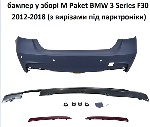 20D19620 Polcar 